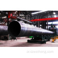 SSAW ASTM A53 الصلب الأنابيب بلينغ حديد أكوام